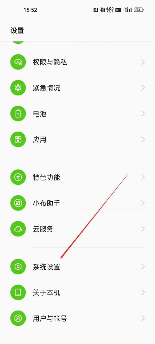 一键解锁，轻松退出耳机模式-图1
