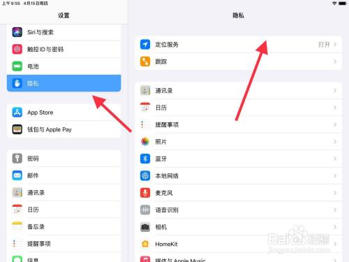 一键解锁，轻松退出耳机模式-图3