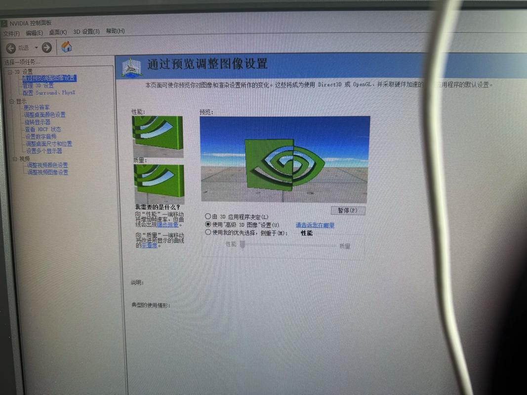 显卡驱动还原指南-图3 显卡驱动还原指南-图3