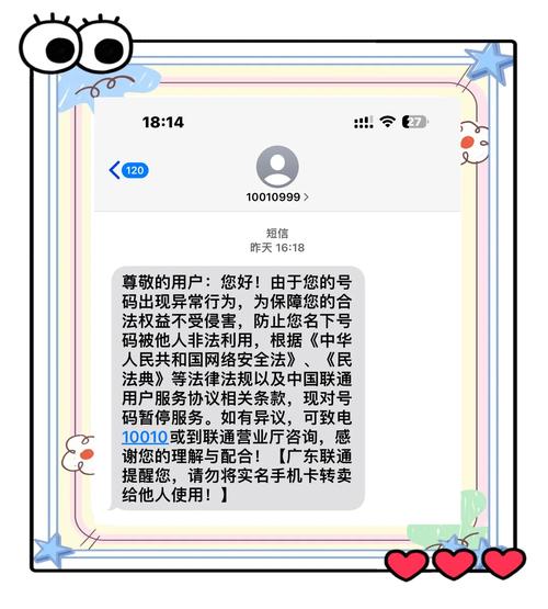 轻松消号指南-图2