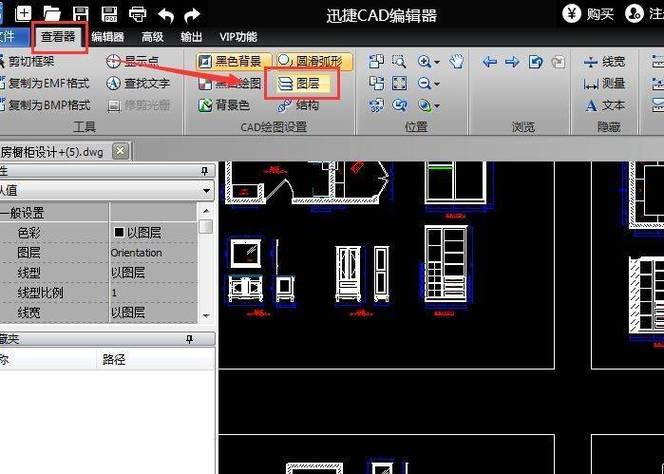 高效定制，CAD自定义线型创建指南-图3