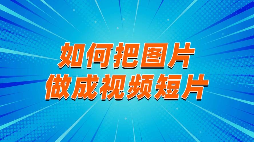 浪漫瞬间捕捉,恩爱视频剪辑制作指南-图2 浪漫瞬间捕捉,恩爱视频剪辑制作指南-图2