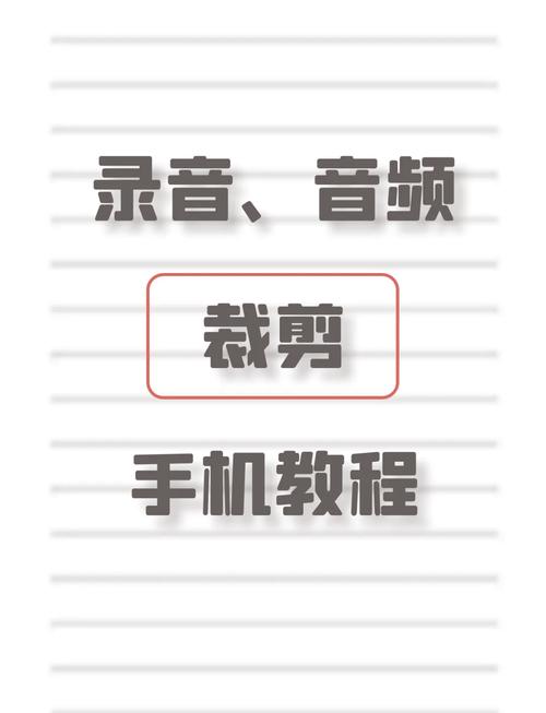 视频音乐分段剪辑技巧解析-图2