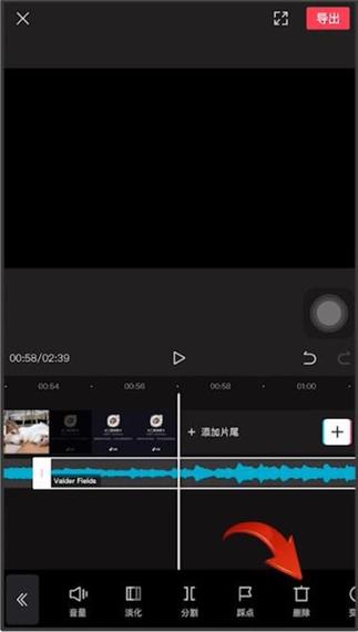 视频音乐分段剪辑技巧解析-图3