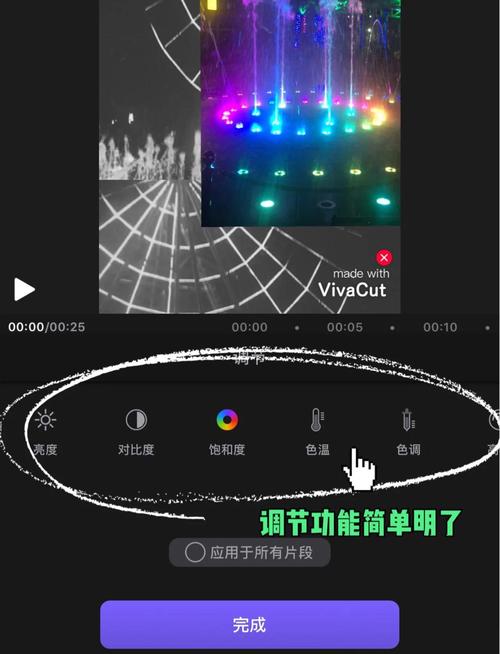 视频剪辑技巧，实现音乐无缝循环播放-图3