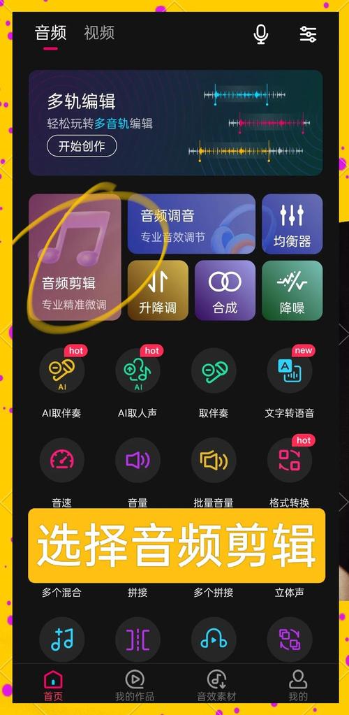 视频剪辑技巧，实现音乐无缝循环播放-图2