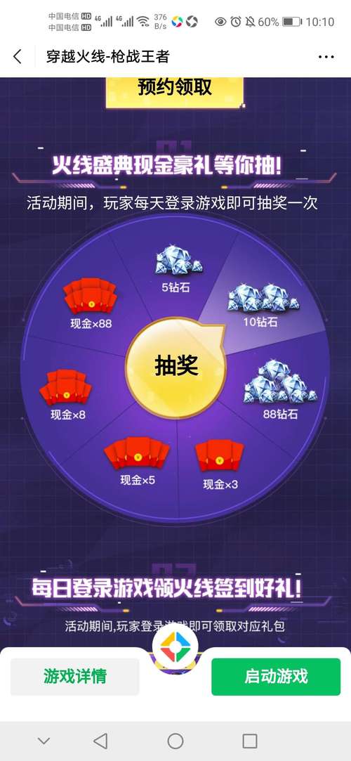 人人视频209错误处理指南-图2