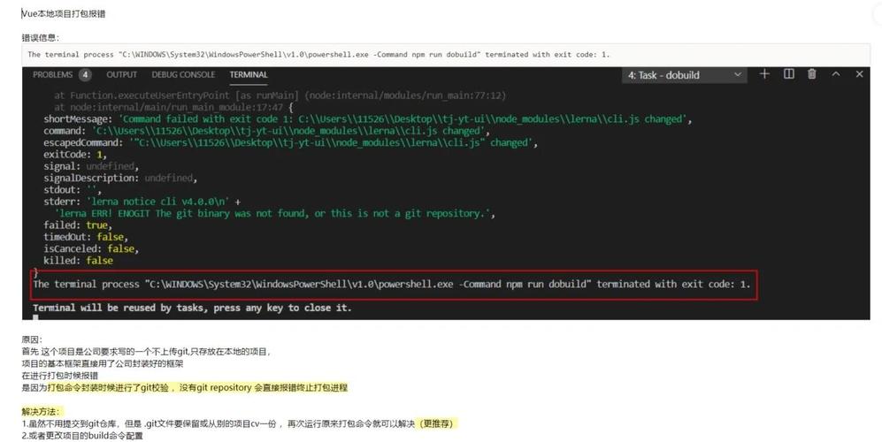 Vue Style Loader错误排查与修复指南-图2 Vue Style Loader错误排查与修复指南-图2