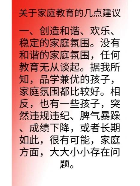青少年医美热现象，家长需警惕与引导并重-图3