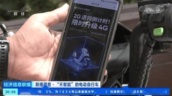 央视揭露电动车智能服务断链现象-图1