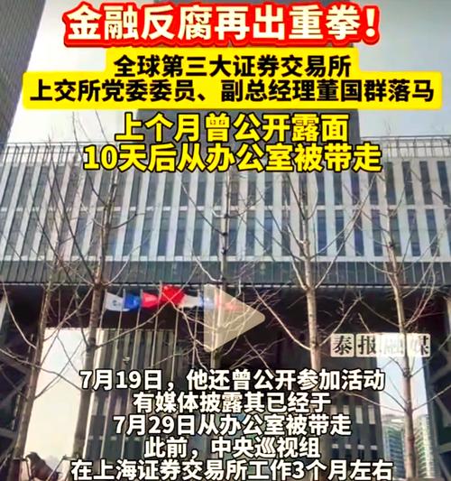 上海警方重拳整治证券投顾维权乱象-图1