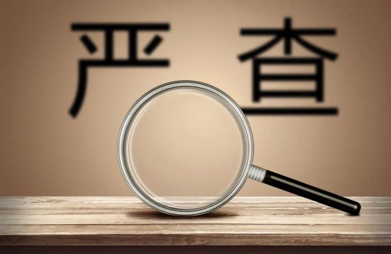 上海警方重拳整治证券投顾维权乱象-图3