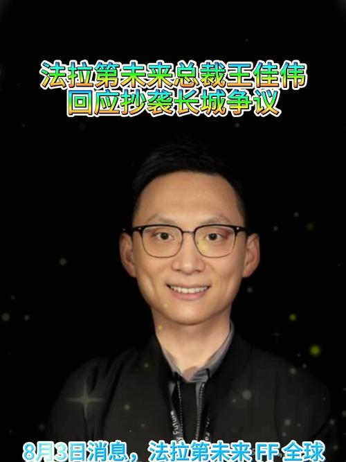 法拉第汽车涉嫌抄袭长城新车，官方回应引关注-图2