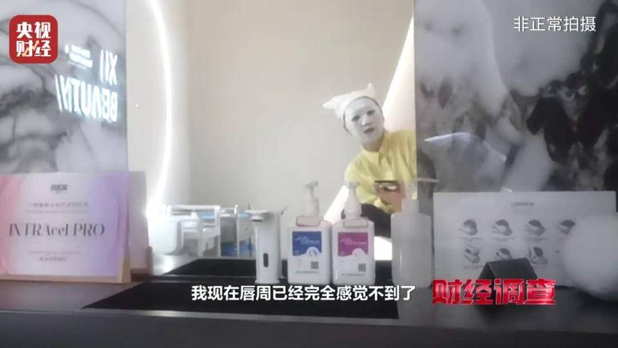 小红书沦为针剂违规代打接单平台，央视曝光！-图1