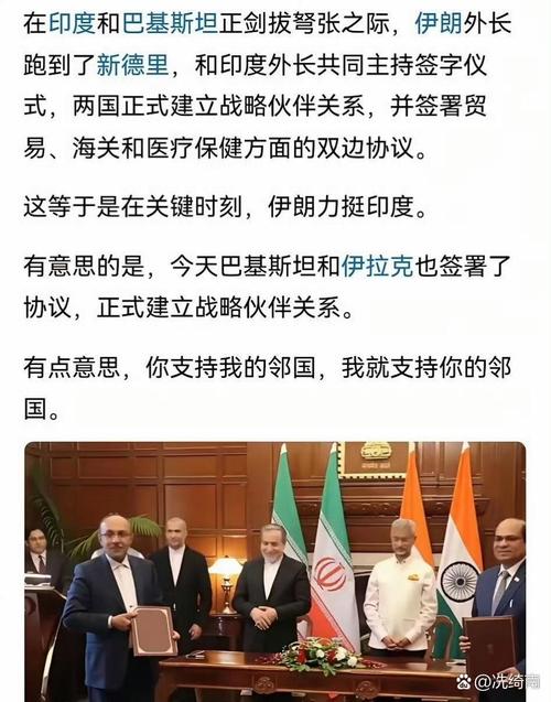 巴伊两国深化能源合作，达成多项协议-图1