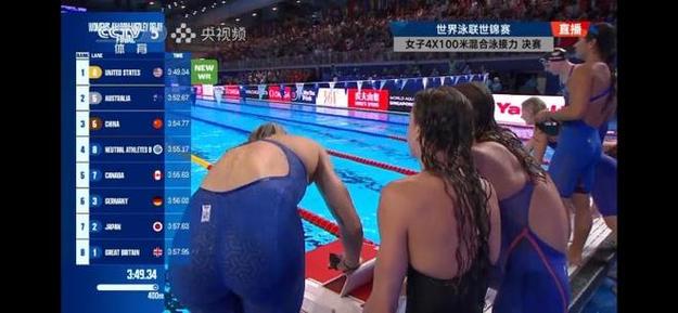 中国女子4X100米混合接力队荣获铜牌荣耀-图1