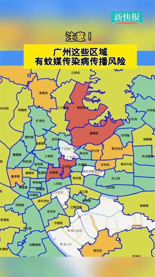 广州蚊媒风险等级实时查询，市民出行更安心-图3