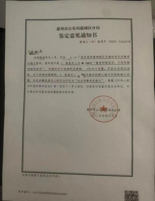 惨痛悲剧,男子残忍杀害7个月大侄女,绝望背后有何隐情?-图1 惨痛悲剧,男子残忍杀害7个月大侄女,绝望背后有何隐情?-图1