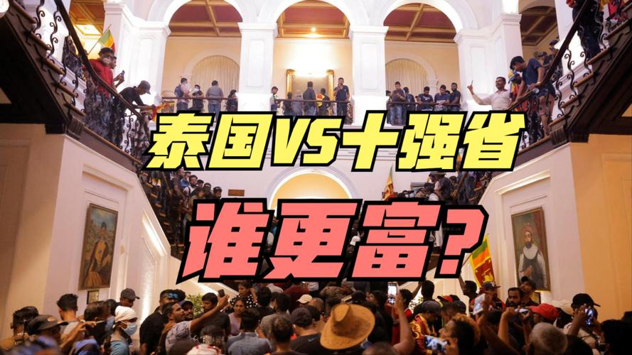 泰国民众集会呼吁佩通坦下台-图1
