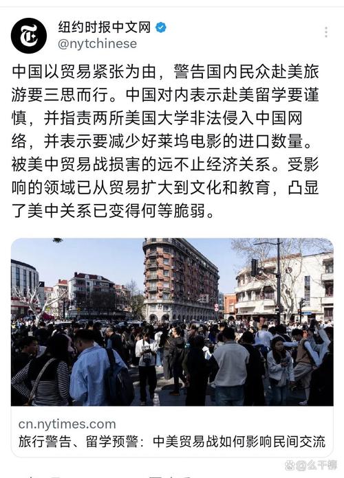 全球贸易新低潮,纽约时报称今日为黑暗历史时刻-图3 全球贸易新低潮,纽约时报称今日为黑暗历史时刻-图3