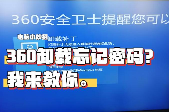 360杀毒开机报错原因解析-图1 360杀毒开机报错原因解析-图1