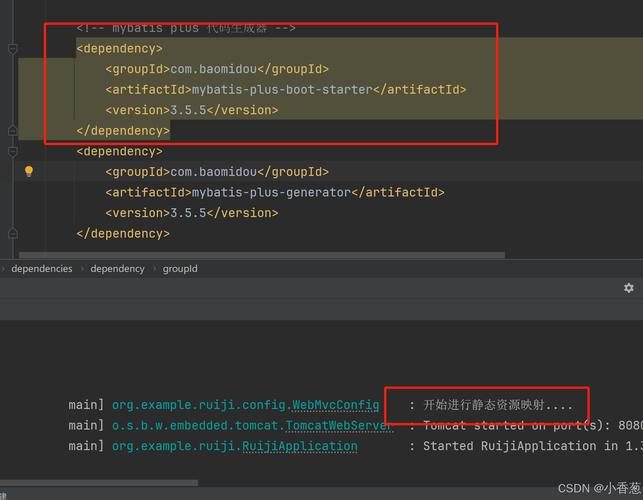 SpringBoot启动时Bean初始化错误排查指南-图2