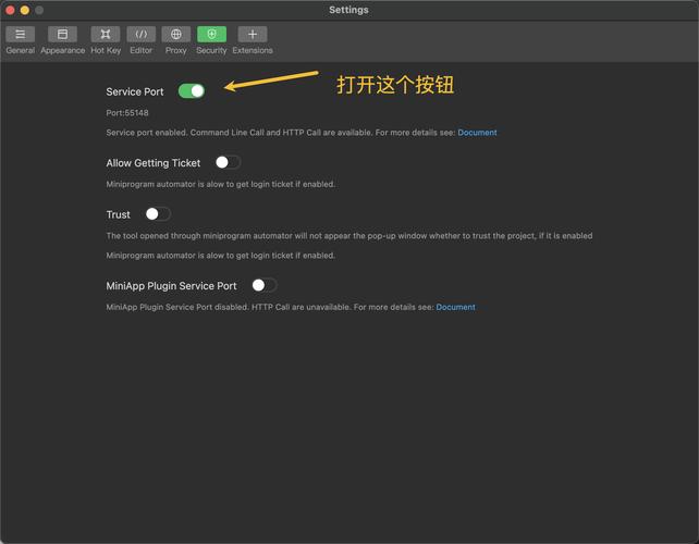 uniapp 文件上传错误排查指南-图1