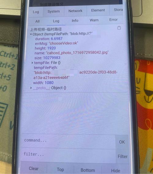 uniapp 文件上传错误排查指南-图2