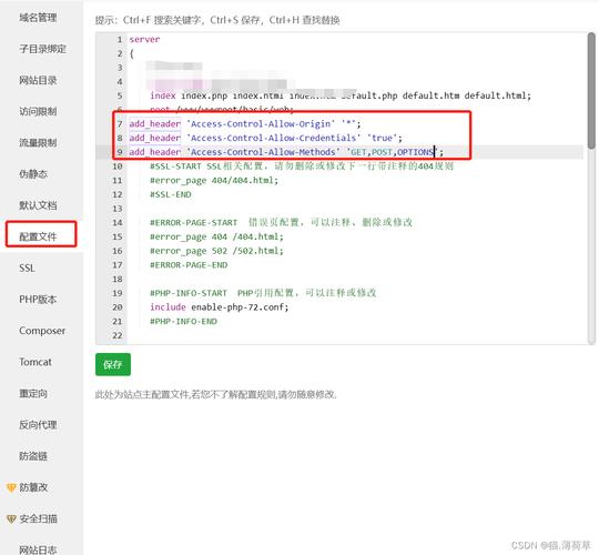 uniapp 文件上传错误排查指南-图3