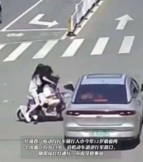 13岁女孩电动车载人闯红灯惨遭车祸-图3
