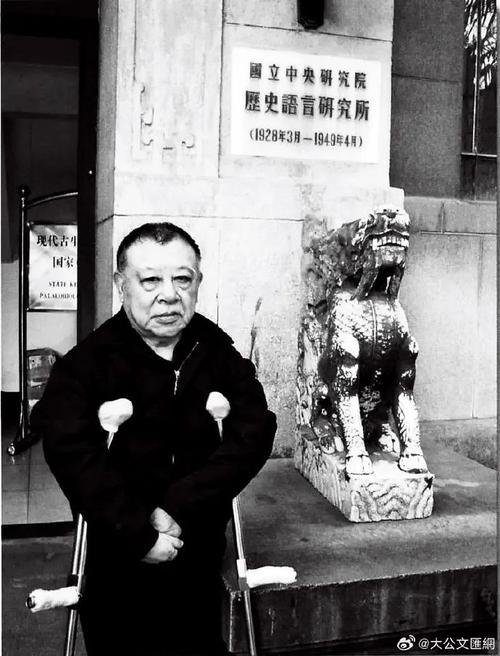 许倬云含泪感叹，九州同梦何时圆-图1