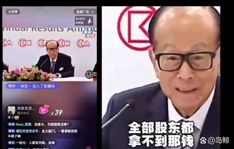 李嘉诚香港老宅出售传闻，儿子正面回应揭秘-图3