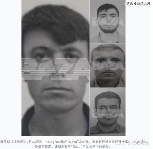 莫斯科音乐厅恐袭案部分嫌犯认罪-图3 莫斯科音乐厅恐袭案部分嫌犯认罪-图3