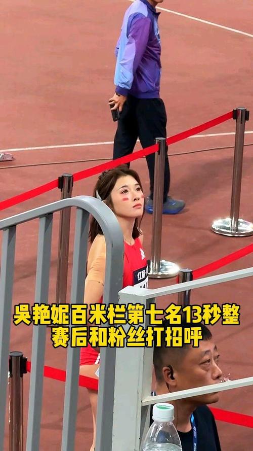 吴艳妮夺冠瞬间，向观众比心鞠躬感动全场-图2