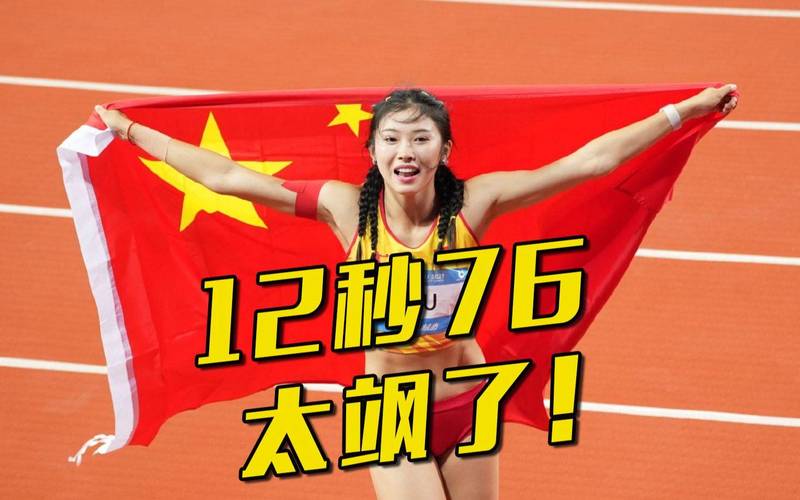 吴艳妮夺冠瞬间，向观众比心鞠躬感动全场-图3