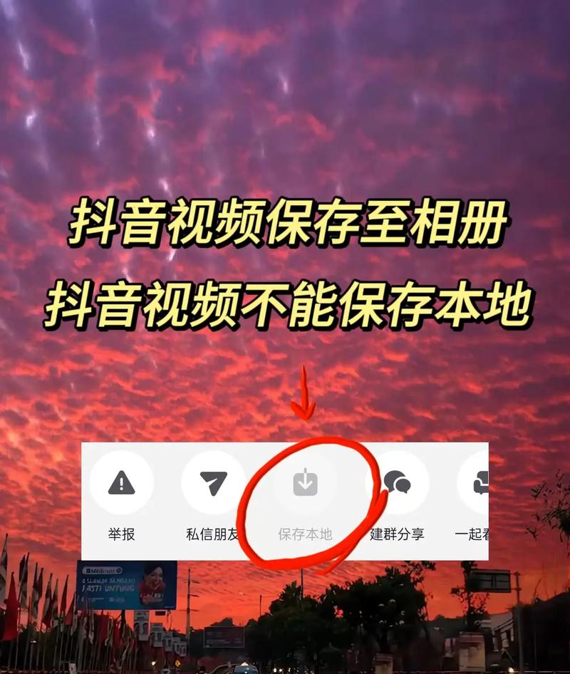 抖音视频剪辑功能去哪了?-图3 抖音视频剪辑功能去哪了?-图3