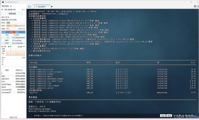 CentOS RPM安装依赖问题解决方案-图1