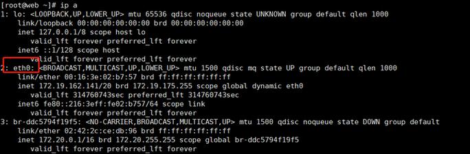CentOS服务器特定端口流量监控指南-图2 CentOS服务器特定端口流量监控指南-图2