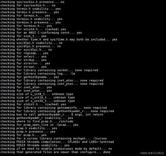 CentOS服务器特定端口流量监控指南-图3 CentOS服务器特定端口流量监控指南-图3