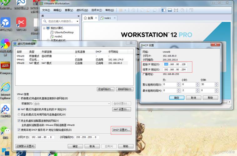 CentOS 6安全配置指南-图1