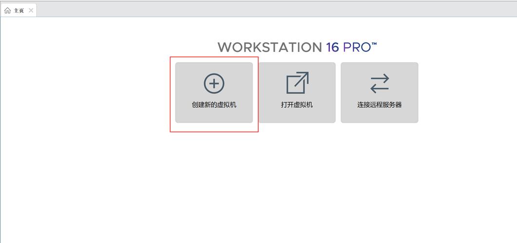 VMware中CentOS安装指南-图1