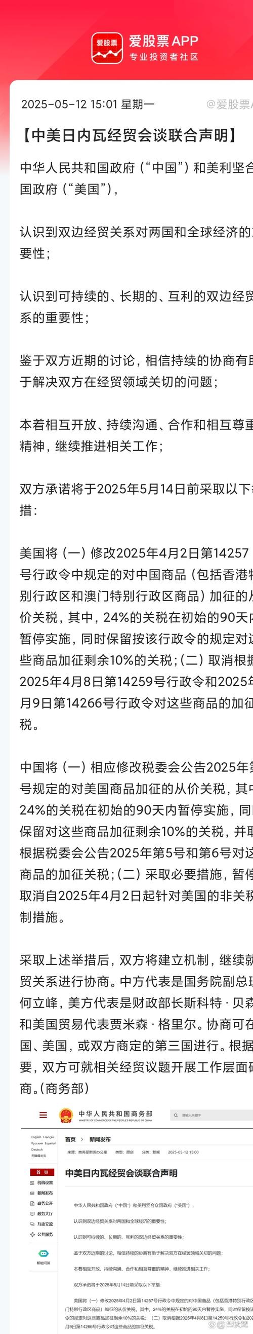 台媒曝光,台军方催促美方返还滞留资金-图1 台媒曝光,台军方催促美方返还滞留资金-图1