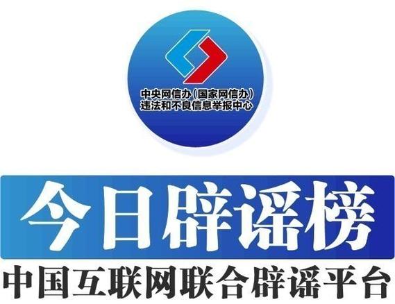 成都世运会兼职招聘涉嫌欺诈？真相调查-图2