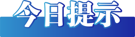 成都世运会兼职招聘涉嫌欺诈？真相调查-图3
