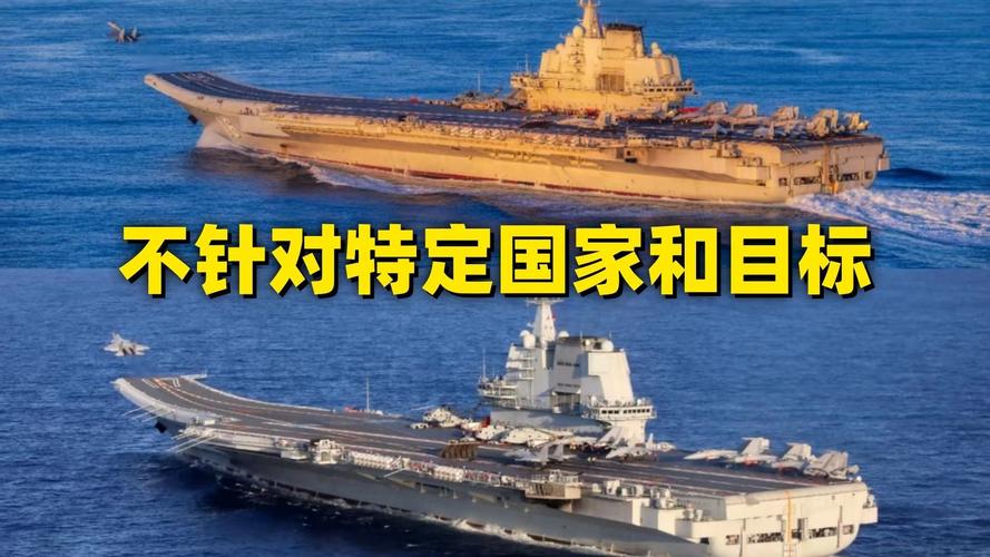 中国双航母编队西太平洋远航画面首次曝光-图2