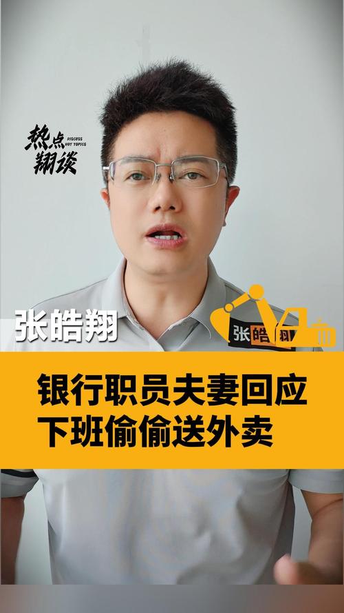 90后银行职员夫妻双重身份，下班变身外卖骑手解压-图3