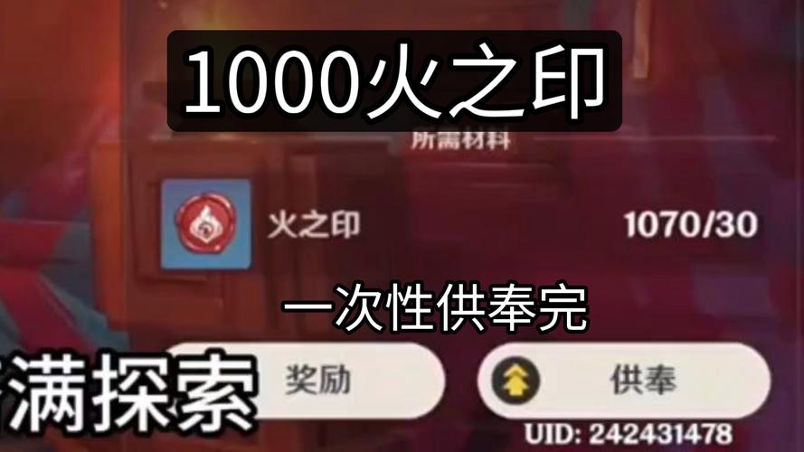 探索火焰的秘密，揭秘获得火的方法-图3