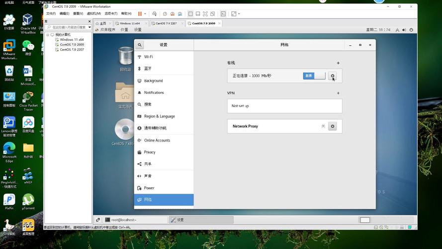 CentOS网卡配置指南，实现网卡MASTER模式设置-图2