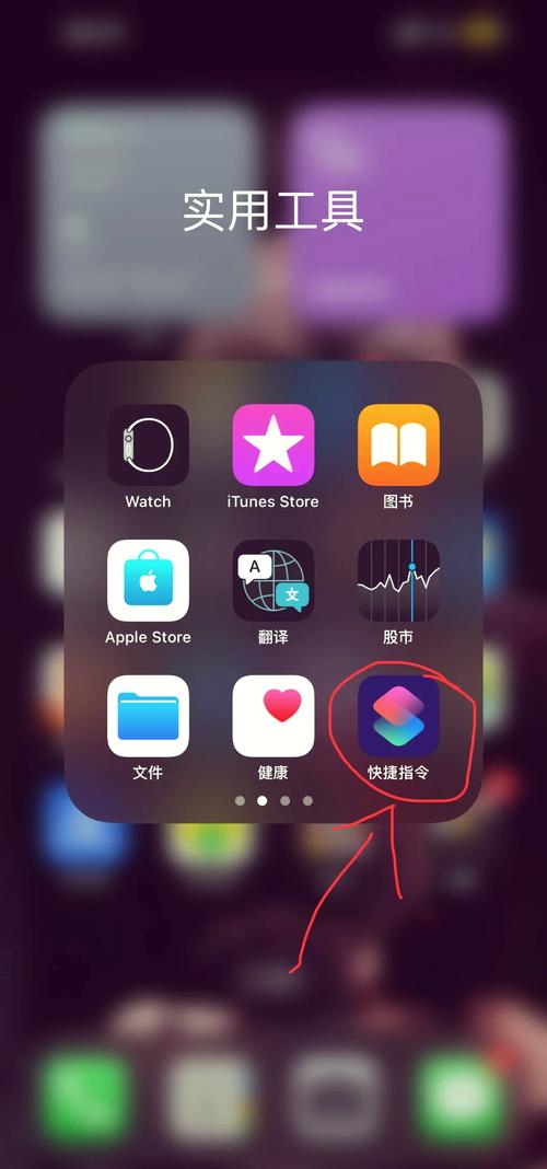 Win7系统自动关机设置教程-图3 Win7系统自动关机设置教程-图3