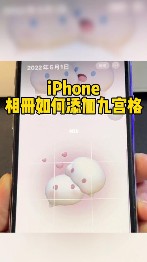 苹果手机九宫格输入法设置教程-图1